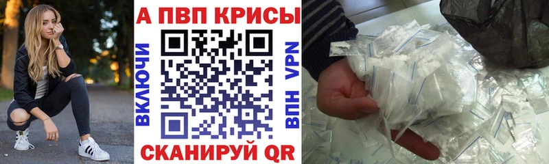 купить Переславль-Залесский APVP VHQ