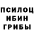 Кетамин VHQ bygone butterfly