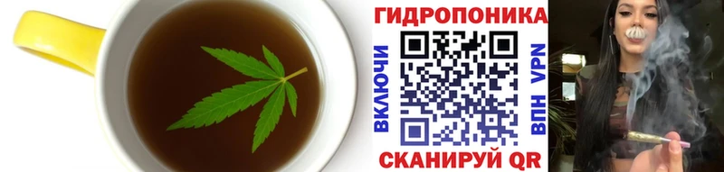 Еда ТГК конопля  hydra   Переславль-Залесский 