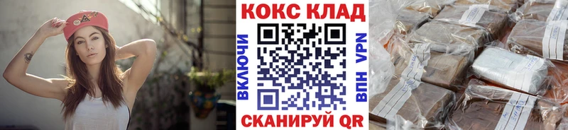 COCAIN Перу  цены   Переславль-Залесский 