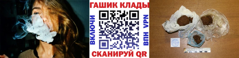 Гашиш индика сатива  как найти наркотики  Переславль-Залесский 