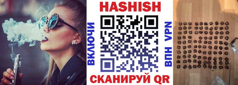 ГАШ гашик Переславль-Залесский