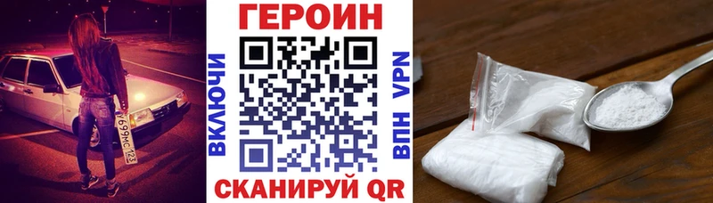даркнет сайт  Переславль-Залесский  ГЕРОИН афганец 