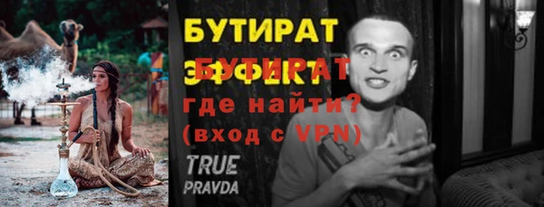 дурь Навашино