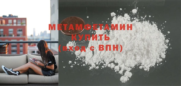 дурь Навашино