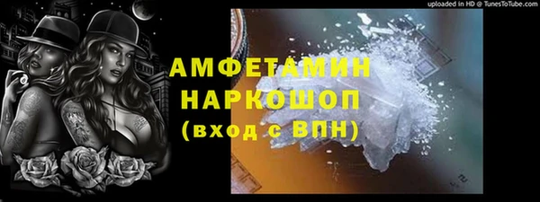 мяу мяу кристалл Алагир