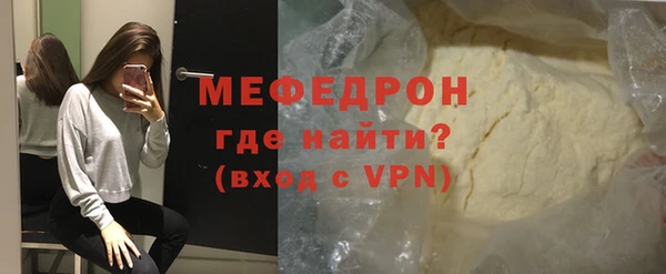 прущие крисы Наволоки