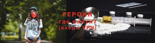 дурь Навашино