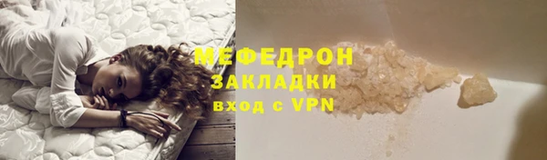 дурь Навашино