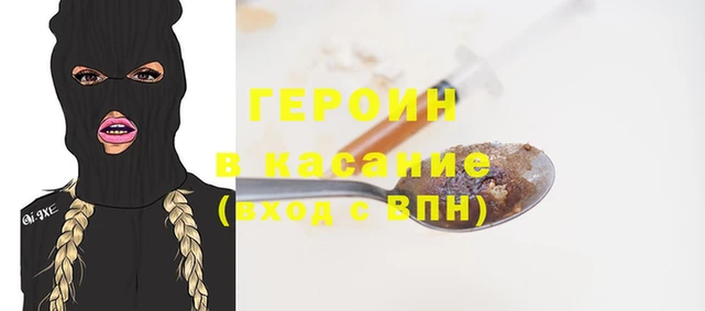 дурь Навашино