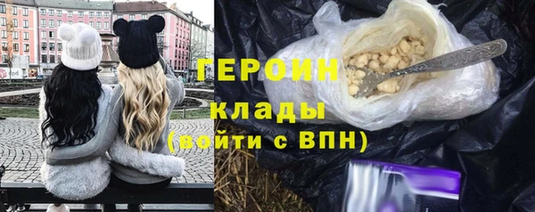 дурь Навашино