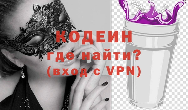 дурь Навашино