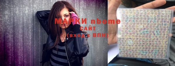 дурь Навашино