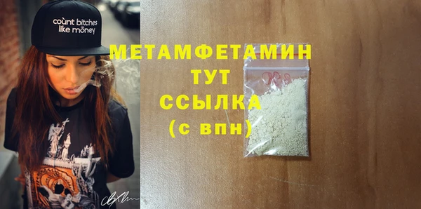 прущие крисы Наволоки
