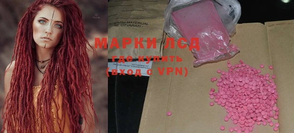 марки lsd Аксай