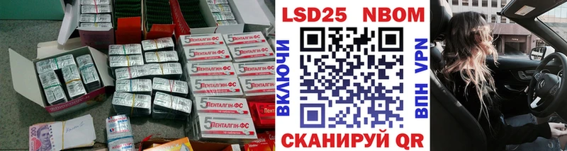 Лсд 25 экстази кислота  где купить   Переславль-Залесский 