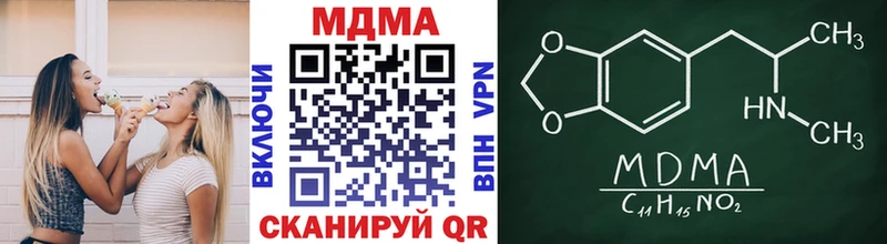 купить наркотики сайты Переславль-Залесский MDMA Molly