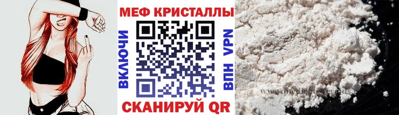 Меф кристаллы  купить наркоту  Переславль-Залесский 
