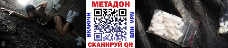 закладка  Переславль-Залесский  МЕТАДОН мёд 