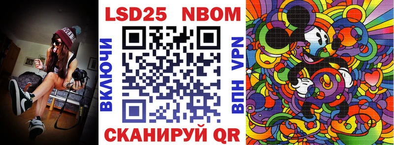 Марки NBOMe 1,8мг  Переславль-Залесский 