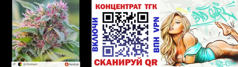 Дистиллят ТГК Wax  Переславль-Залесский 